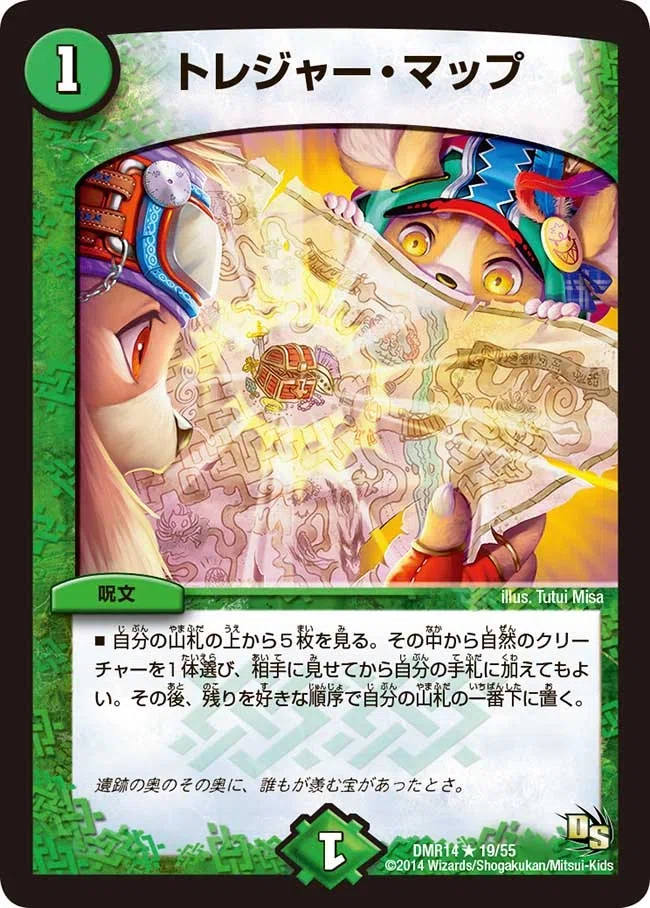 緑単オービーメーカー〜王様完全キャリーデッキ〜｜アイスティーに潜む野獣