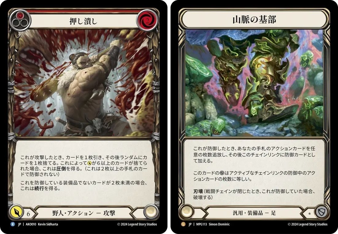 FaB】Calling静岡 参戦記録（初日～Calling優勝まで）｜宇宙刑事