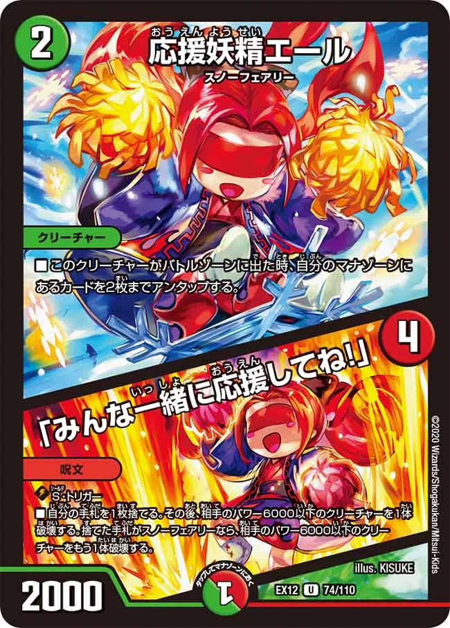 緑単オービーメーカー〜王様完全キャリーデッキ〜｜アイスティーに潜む野獣