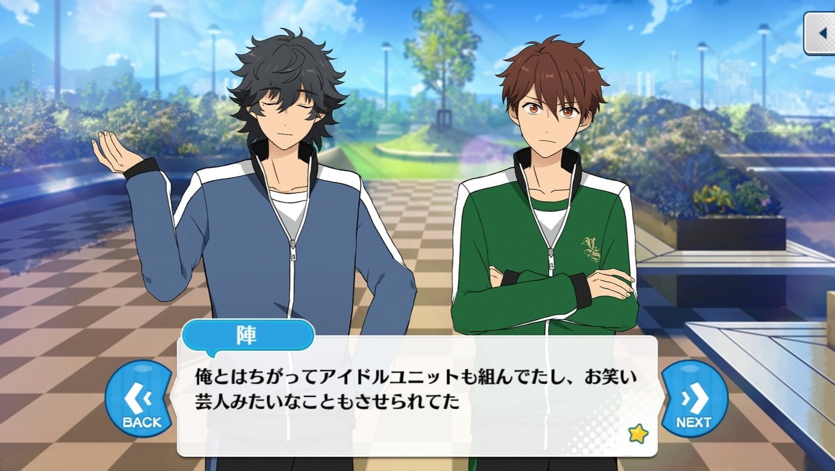 椚章臣の芸能活動年表（20251002時点）｜りくのことう