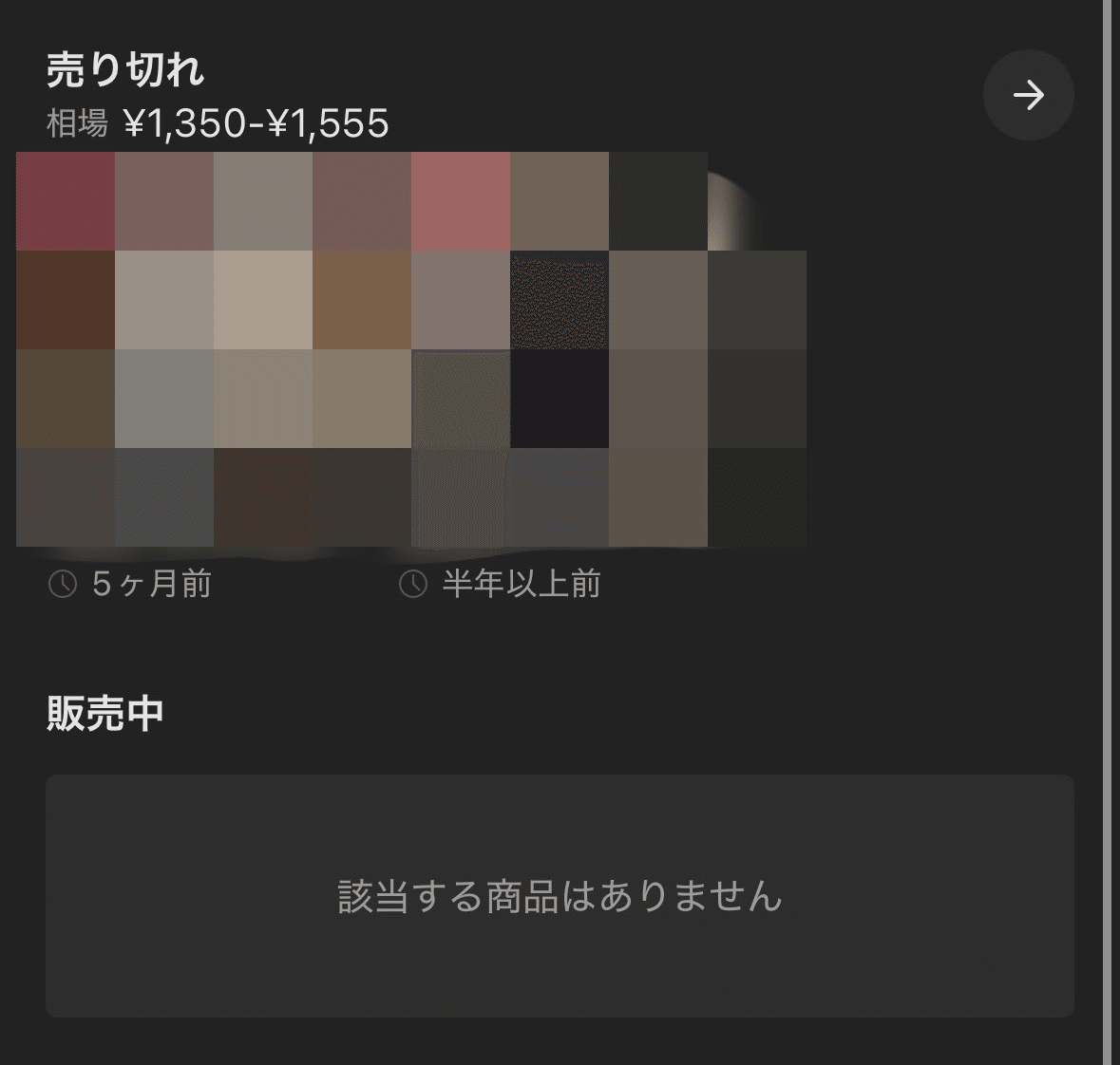 大学生がハマる教科書購入の罠｜メルカリで解決ですら叶わない所