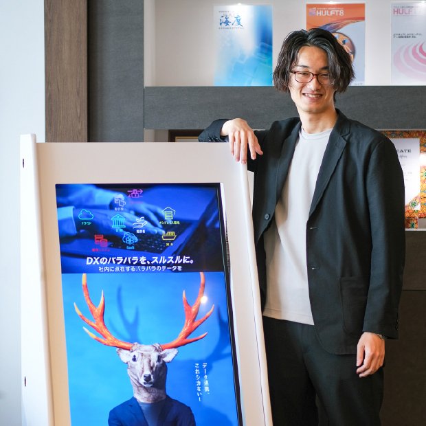 社員インタビュー】＃3 山本さん｜「営業×技術」のシナジーで顧客の