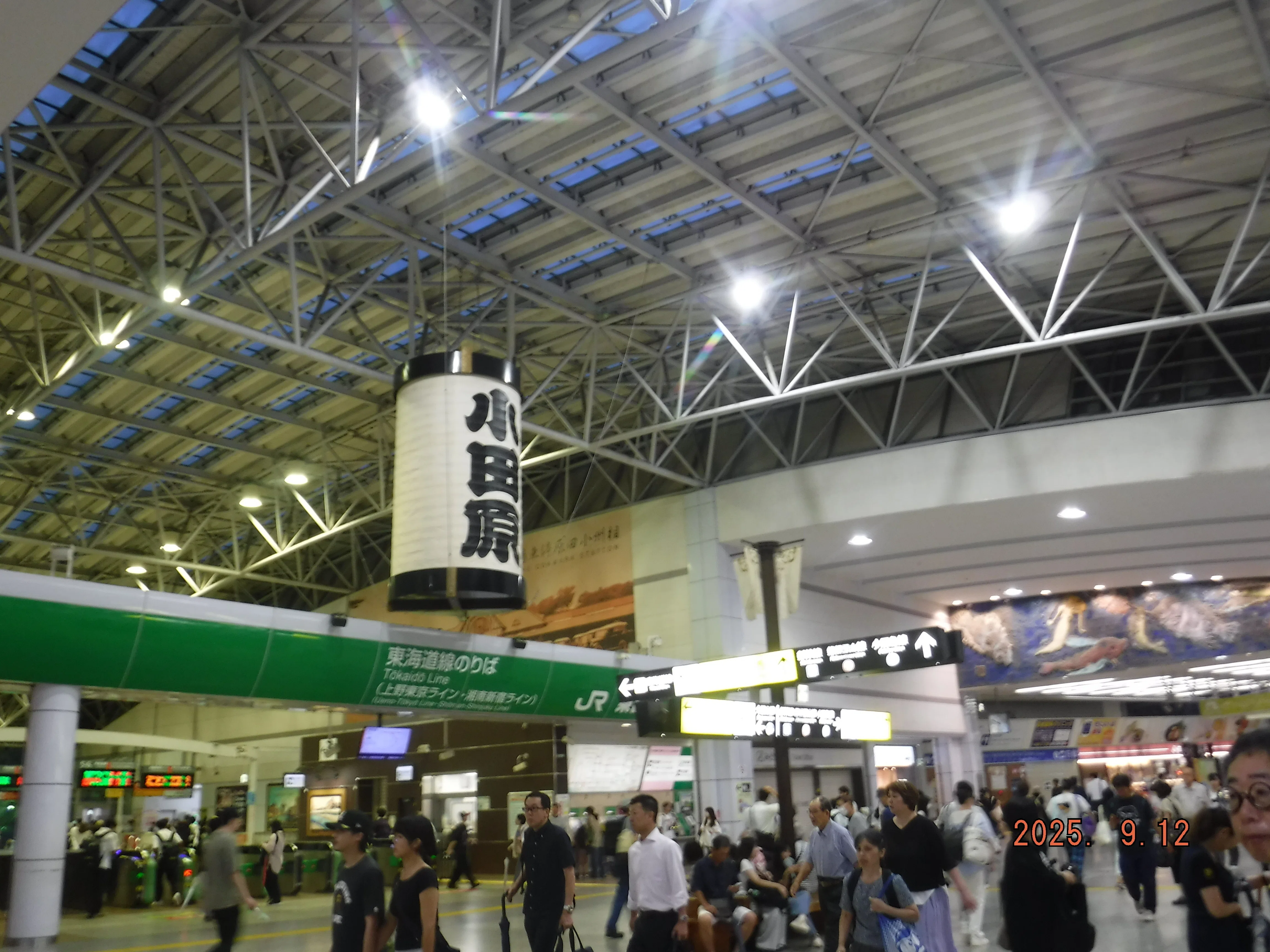 箱根登山鉄道小田原駅 エキタグスタンプ｜toyotaboxy
