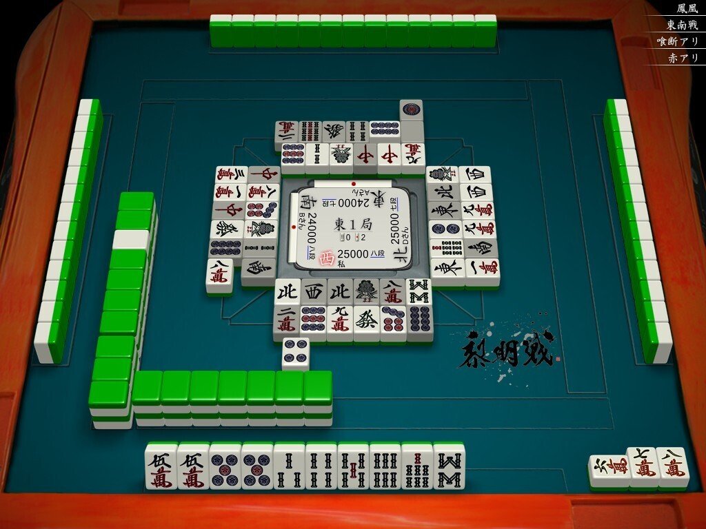 麻雀圖 triboxストア / Z-CUBE 麻雀 3x3x3 2018