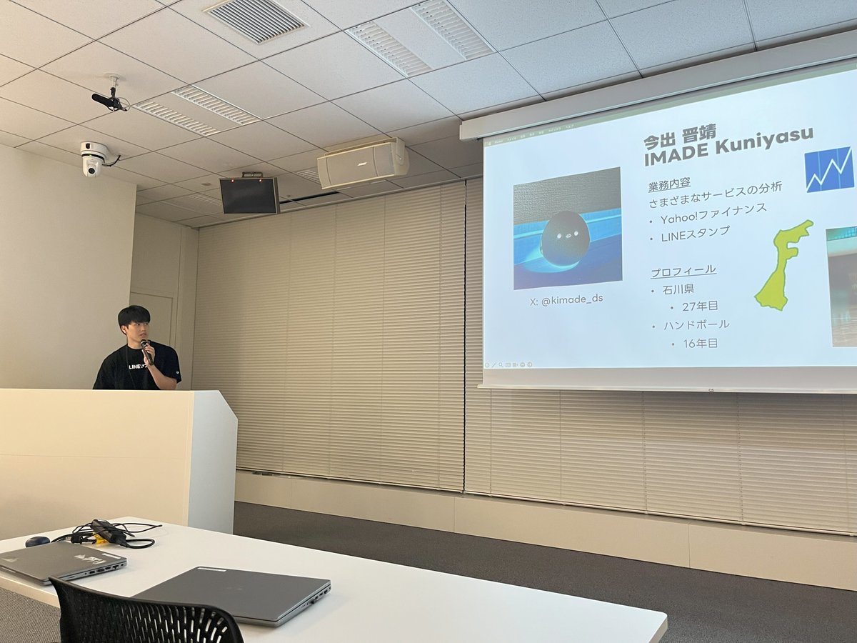 LINEヤフー × ZOZO コラボ Meetup ～データサイエンス～」のイベントレポート｜LINEヤフー データストーリー 公式note