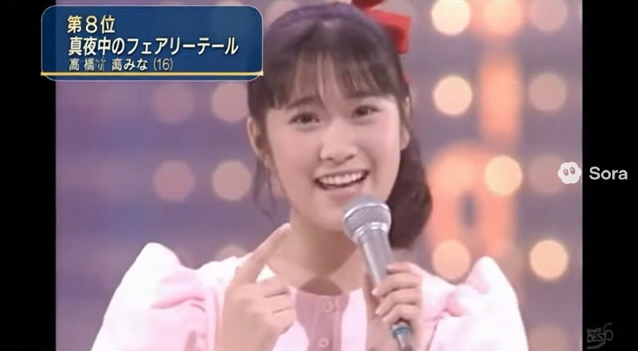 Soraページ Synthesizer V 2 AI 桜乃そら｜製品情報｜AHS(AH-Software)