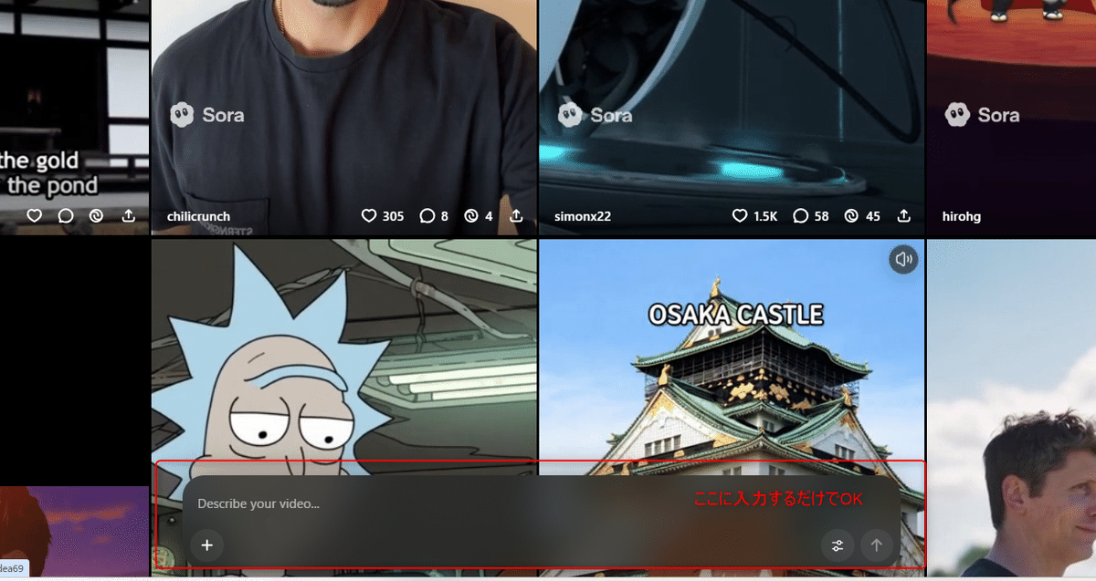 2025年最新】OpenAIの動画生成AI「Sora」が革命的進化！効率よく