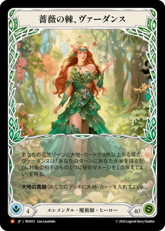 Calling静岡で9位 その時、痛感した自分の弱さ 【Flesh and Blood