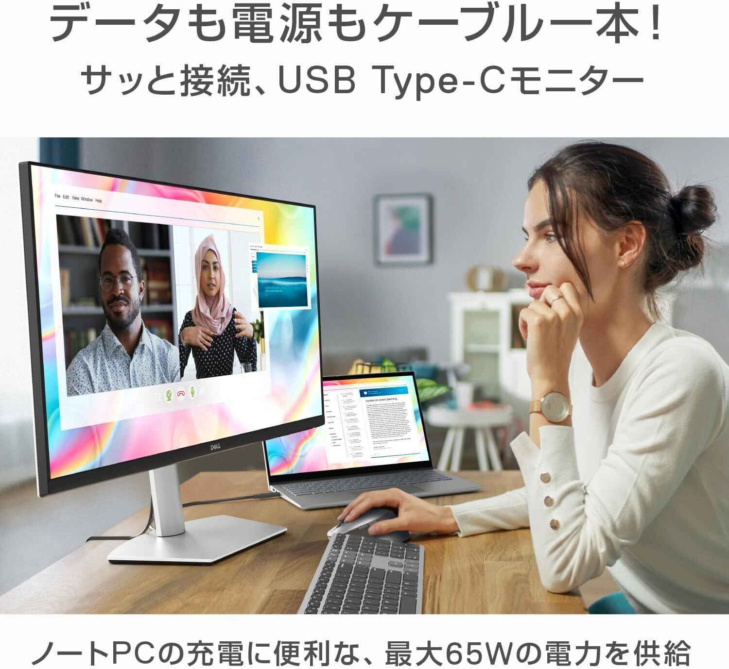 最安値】Dell S2722QC 27インチ 4K モニター 価格は？Amazonで購入する