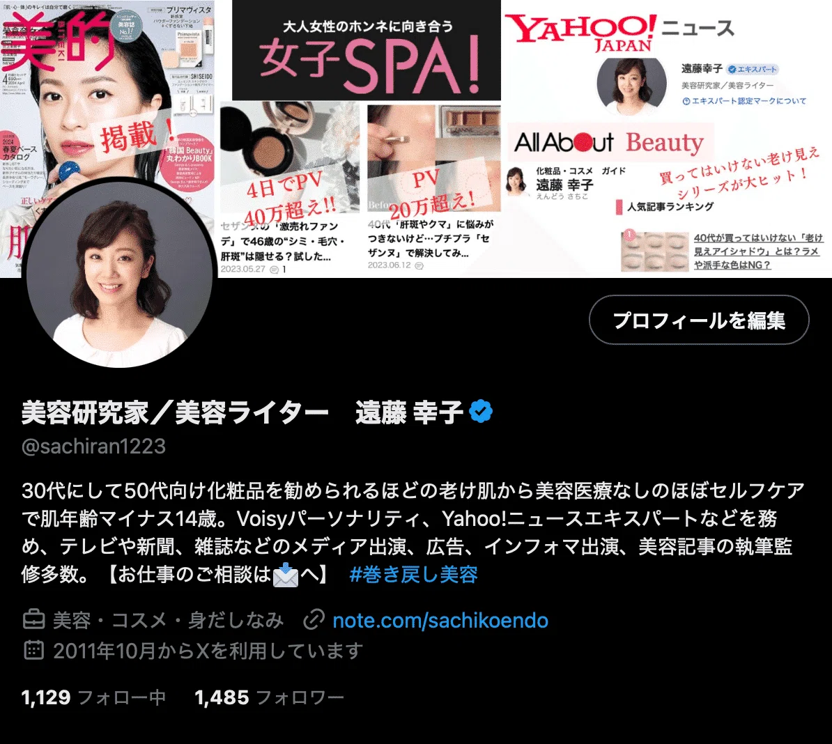 実年齢より若く見える人は、髪が違う？40代の印象を変えるポイント3つ