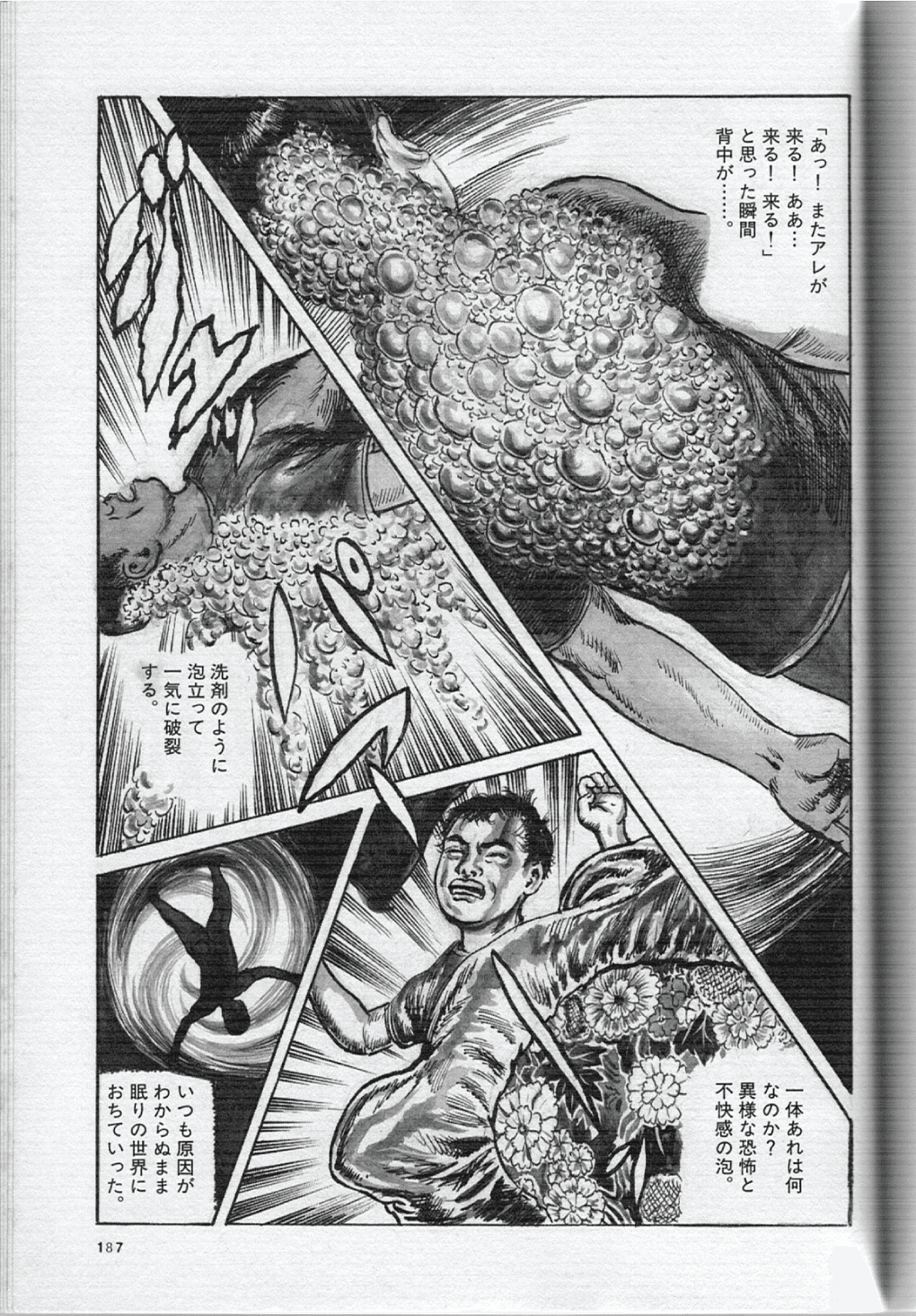 ㊗️花輪和一展に行ってきやした〜🎊｜キュッキュルQ