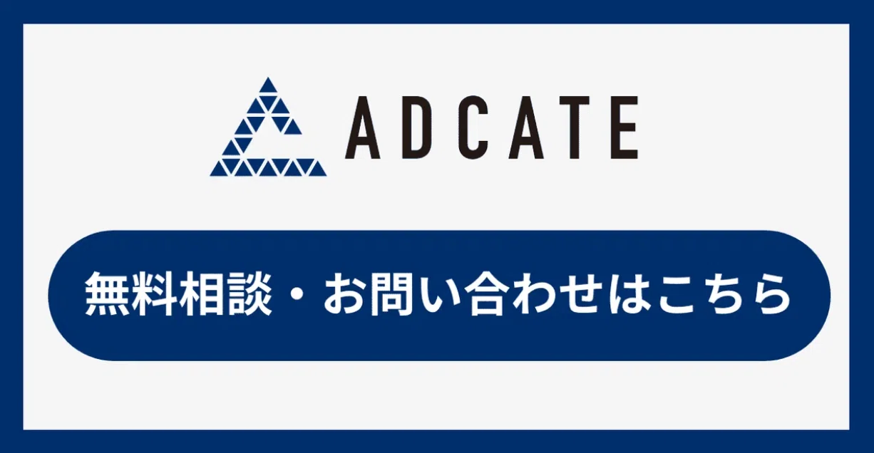 今買う理由”をつくれ！高単価・長期検討商材で勝つWebマーケティング