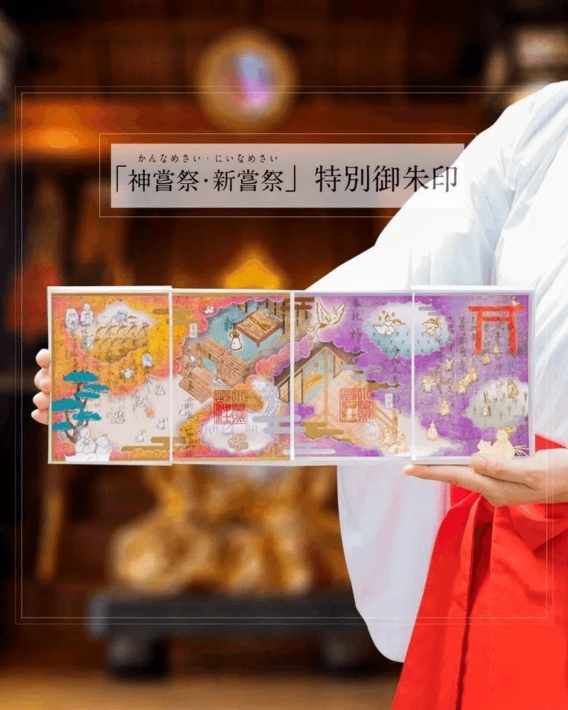 最古の歴史書『日本書紀』を知る！ 天照大神が授けた“三つのお告げ