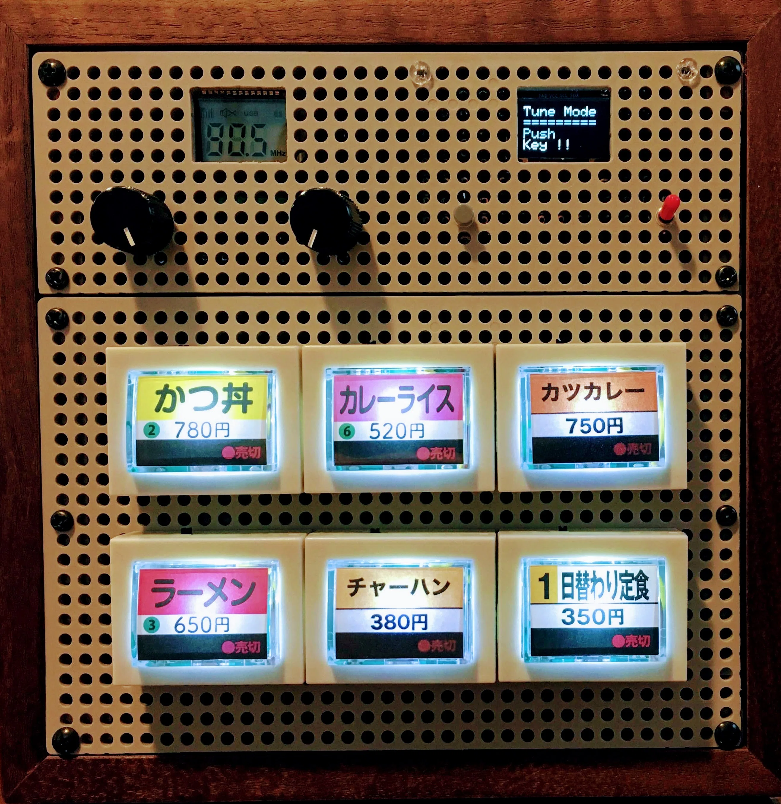 食券ボタンで選択する〜券売機型FMラジオ｜Thumb Inside
