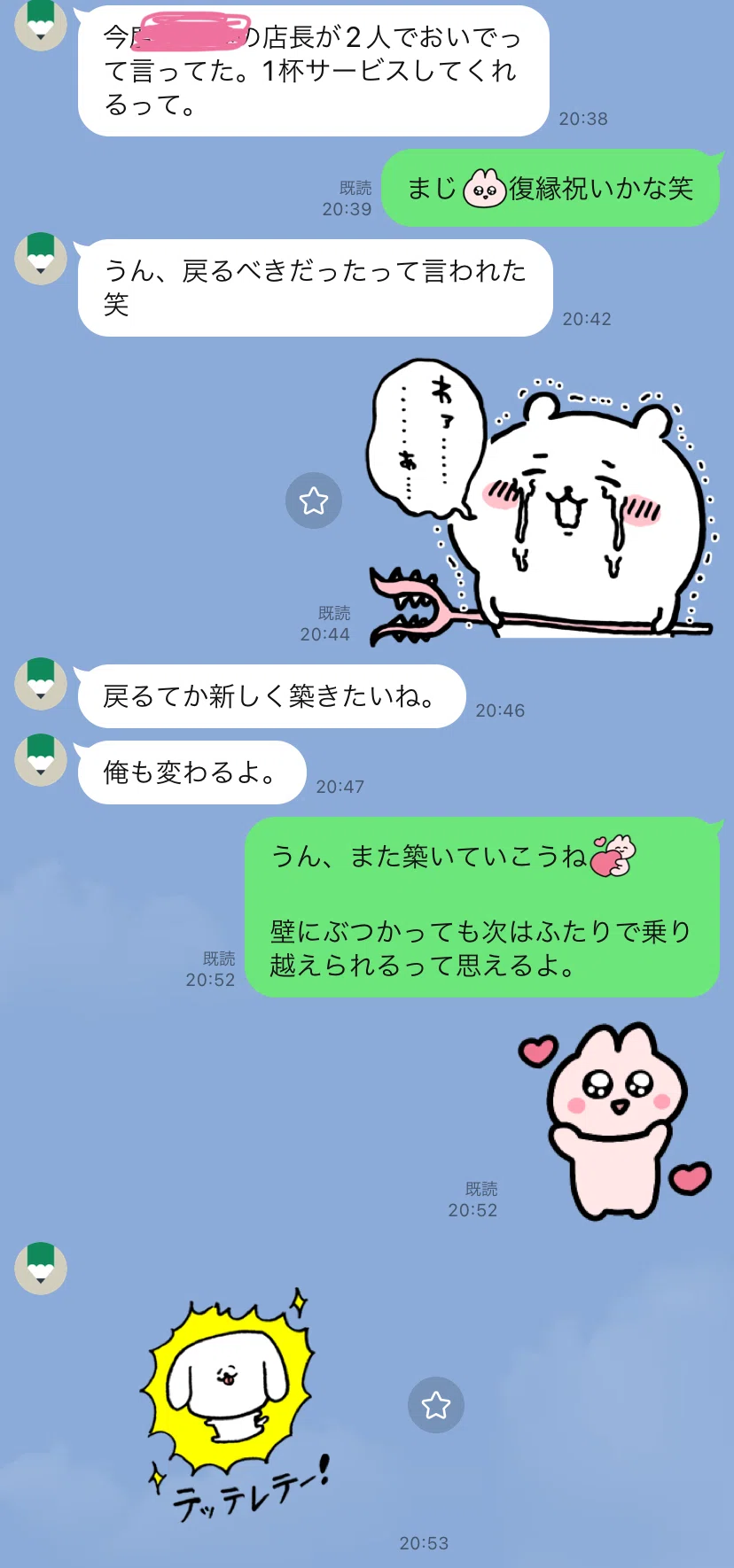 公の場での発言・インタビュー報道記録