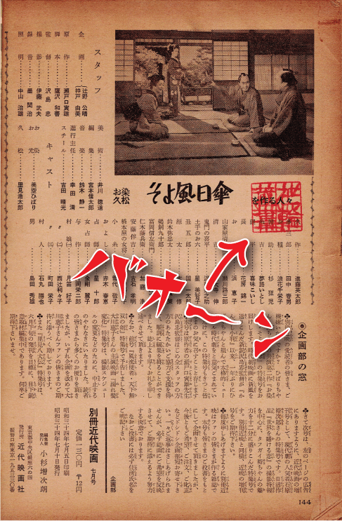 ㊗️花輪和一展に行ってきやした〜🎊｜キュッキュルQ