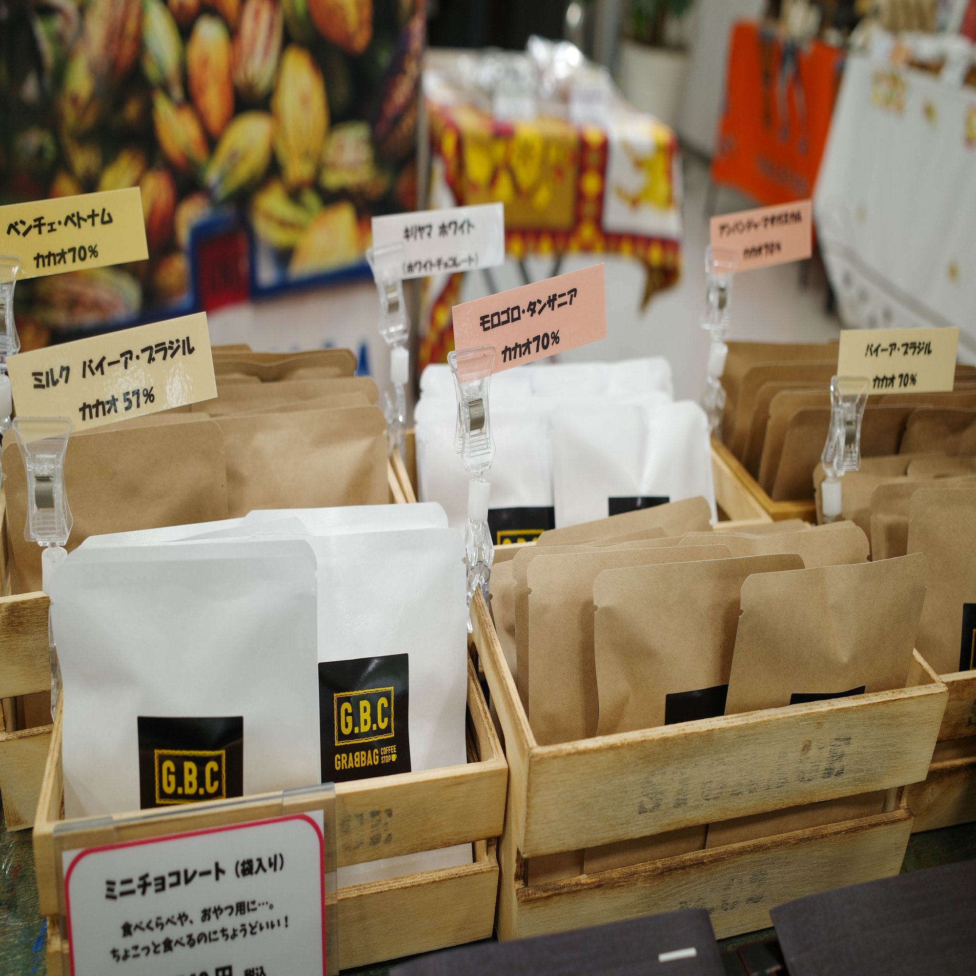 甘党の聖地で叶える、秋に恋する甘味旅（G.B.C Chocolate factory、白賁堂  柴田モナカ本舗、ゴトウ洋菓子店｜愛媛県四国中央市）｜コトバスツアー（琴平バス株式会社 / KOTOBUS/うどんタクシー/オンラインバスツアー）