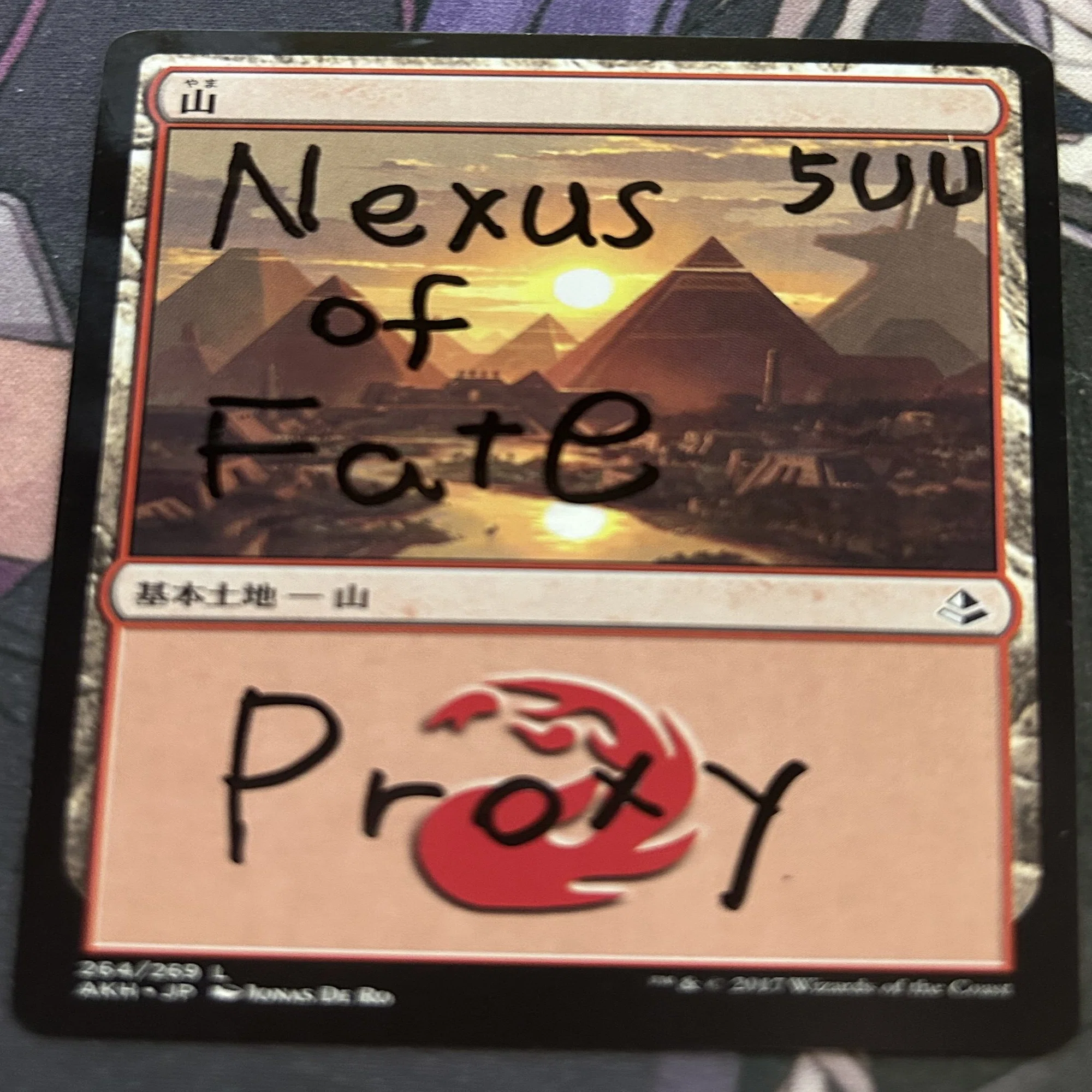 EDH/統率者】ブラケット1 デザインに失敗しました統一 100枚 