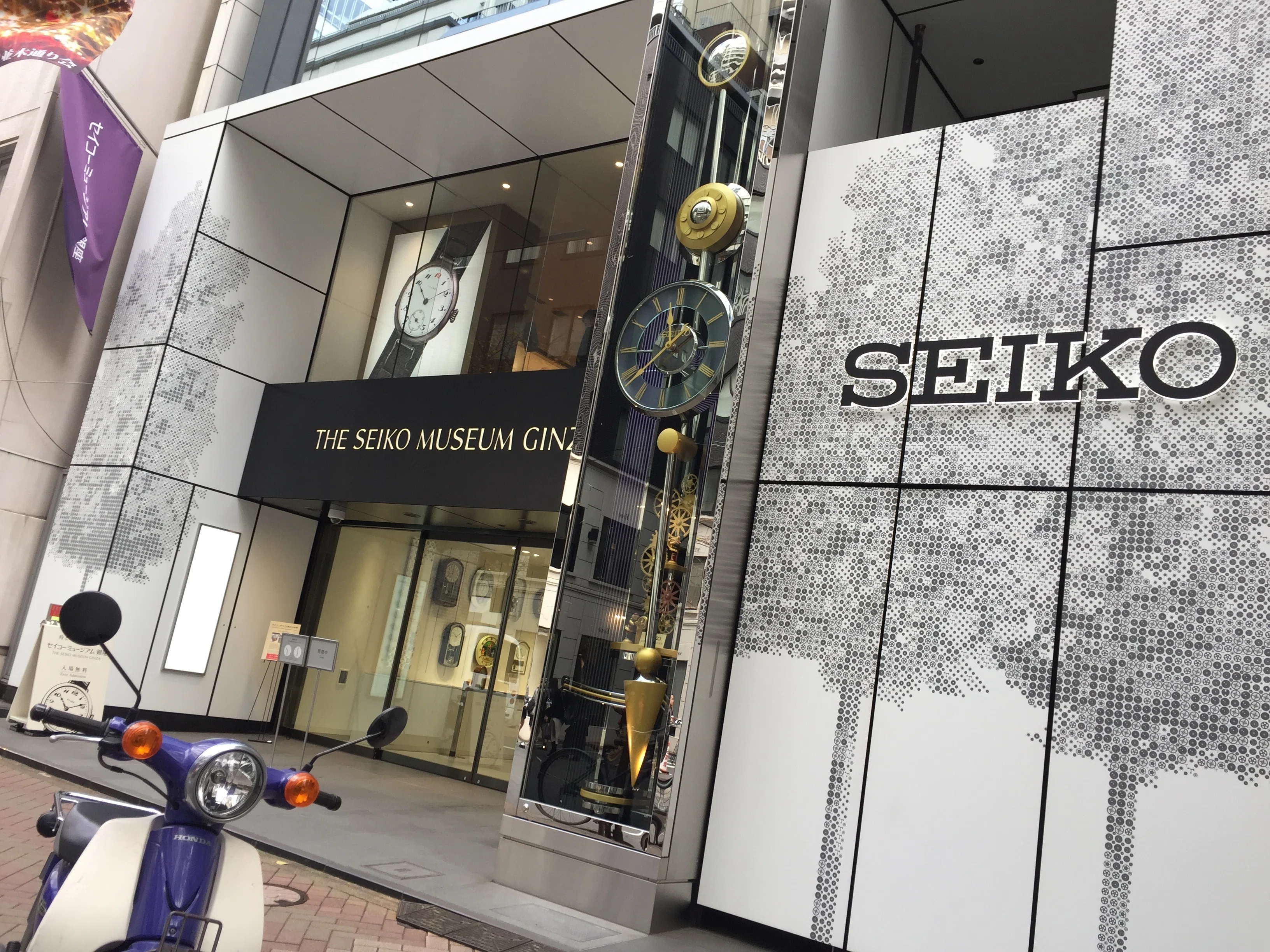 すごい博物館109】セイコーミュージアム銀座：歴史的な置時計や深海