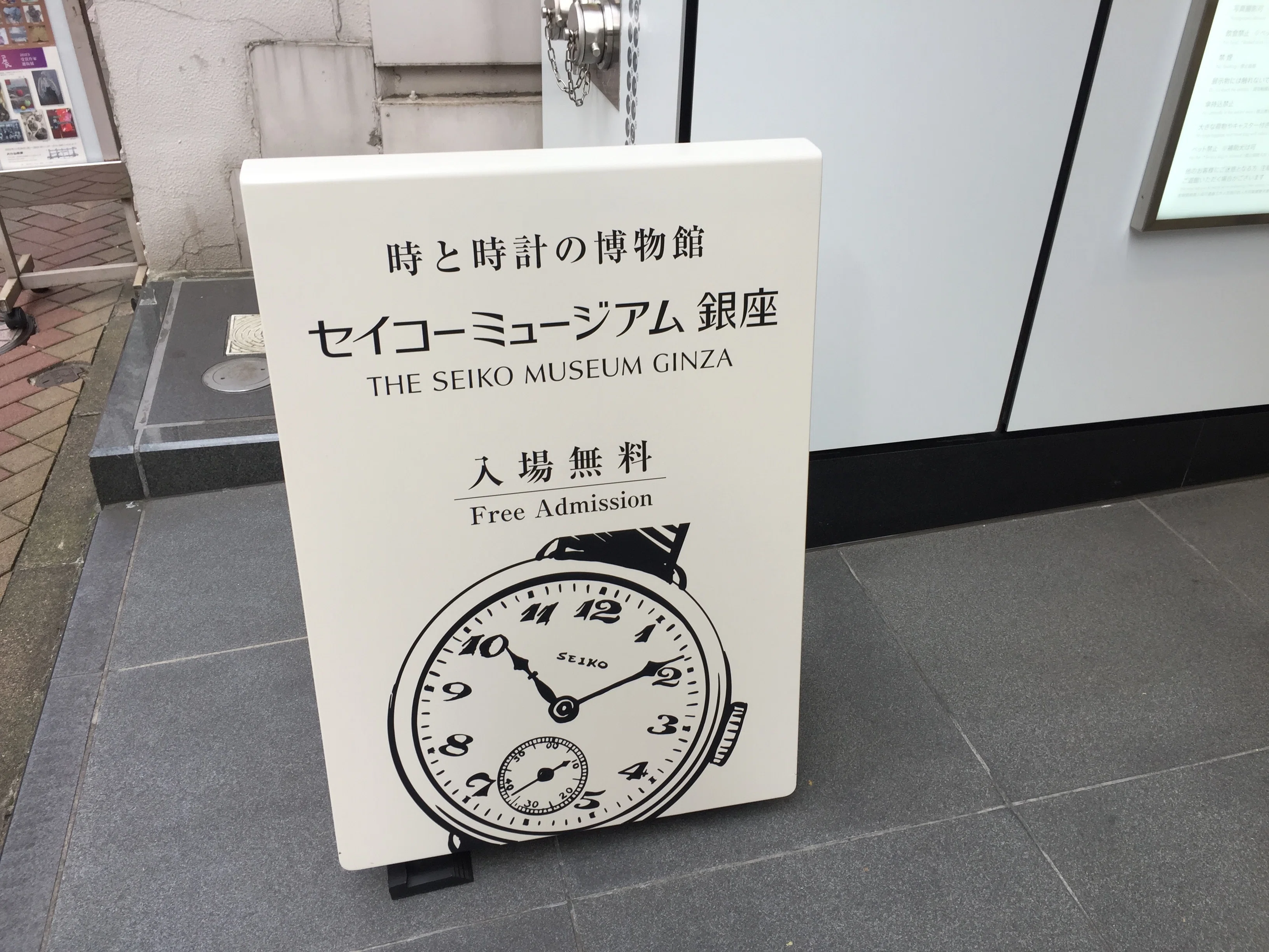 すごい博物館109】セイコーミュージアム銀座：歴史的な置時計や深海