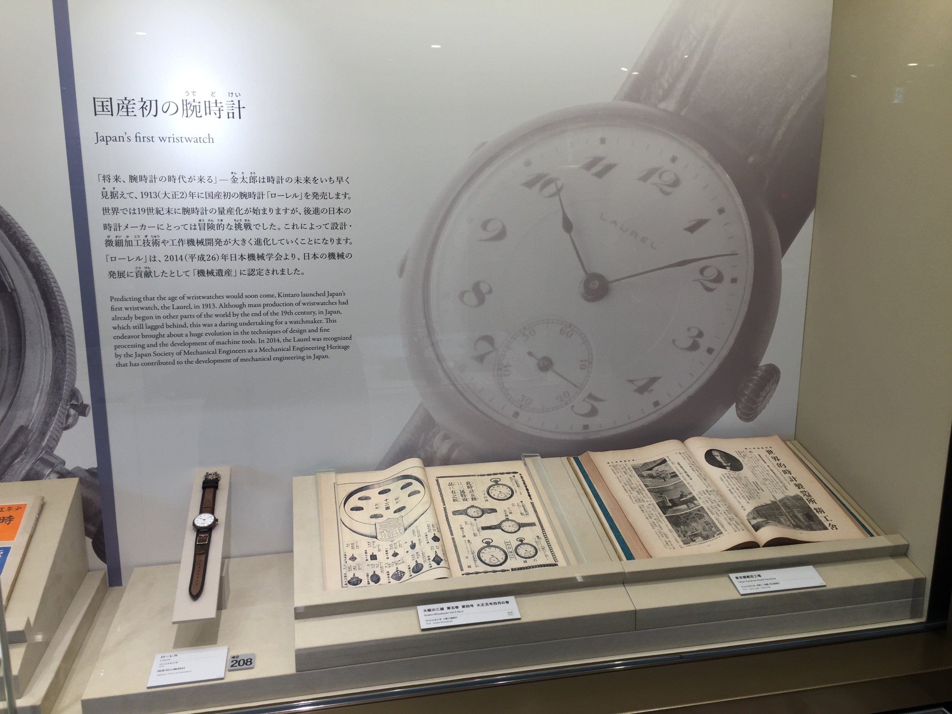 E-3 ジャンク品 昭和レトロ セイコー SEIKO 1か月巻掛時計 振り子時計 E-3 ジャンク品 昭和レトロ セイコー SEIKO 1か月巻掛時計 振り子時計 □