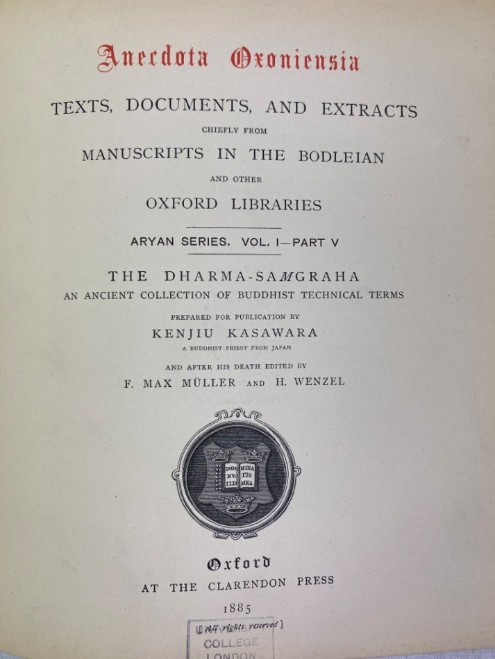 オックスフォードへ留学した明治の仏教学者・笠原研寿｜極東書店
