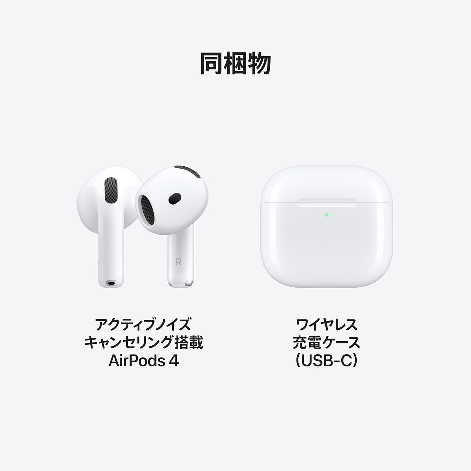 AirPods 4 本体 USB-C充電対応 Amazon.co.jp: 充電器対応Airpods 4、20W USB タイプc ケーブル