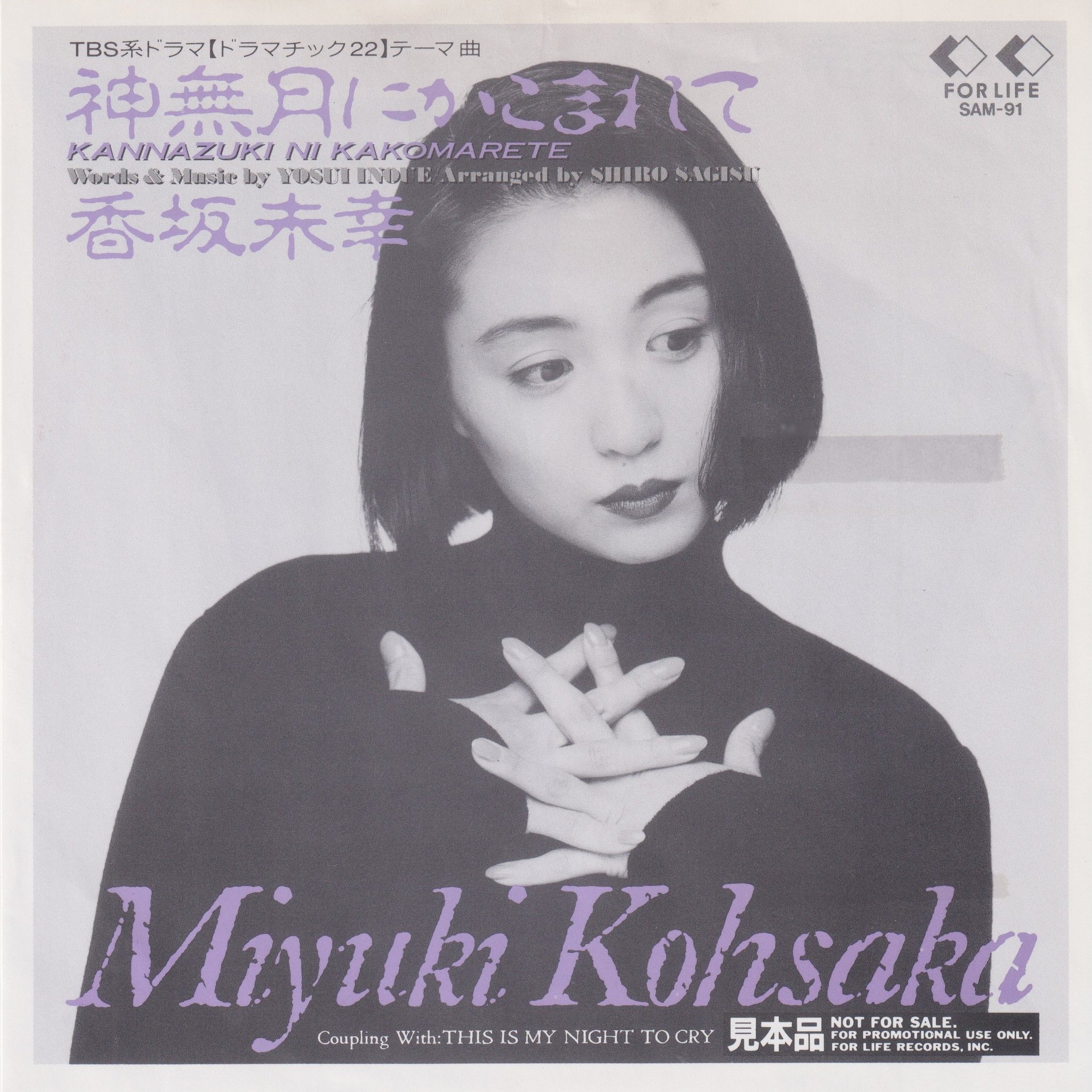 ゴールデン・Jポップベスト・ヒット集 【7枚セット】'66年から～'82年