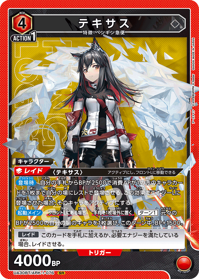 ユニアリ】ペンギン急便について｜しゃけ