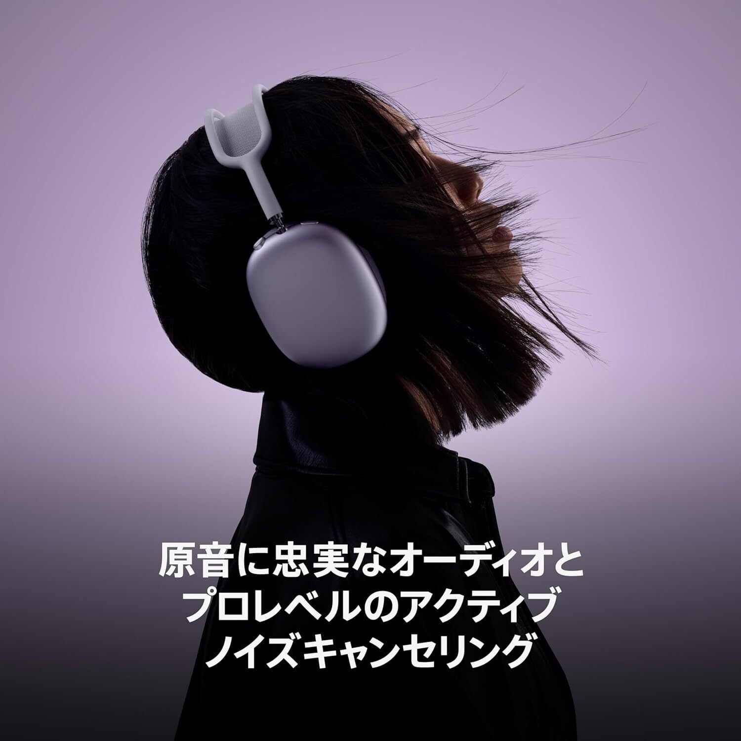 最安値】Apple AirPods Max ワイヤレスオーバーイヤーヘッドフォン