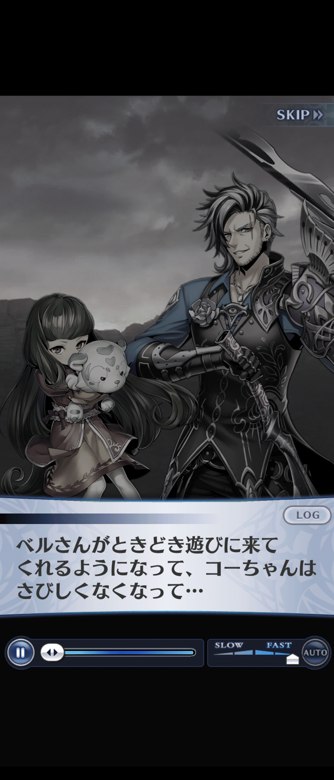 ベルさんとコーちゃん解釈｜べるぺ