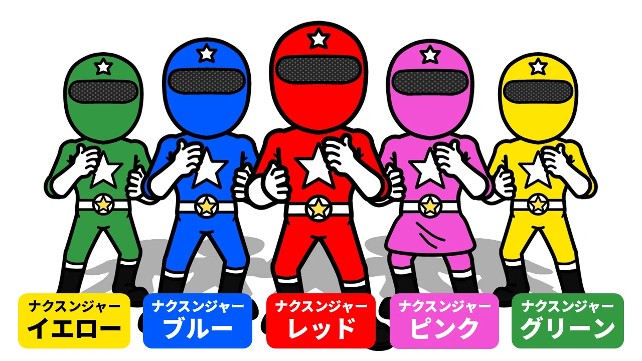 これが輝かしきローカルヒーローの原点｜メニホビ