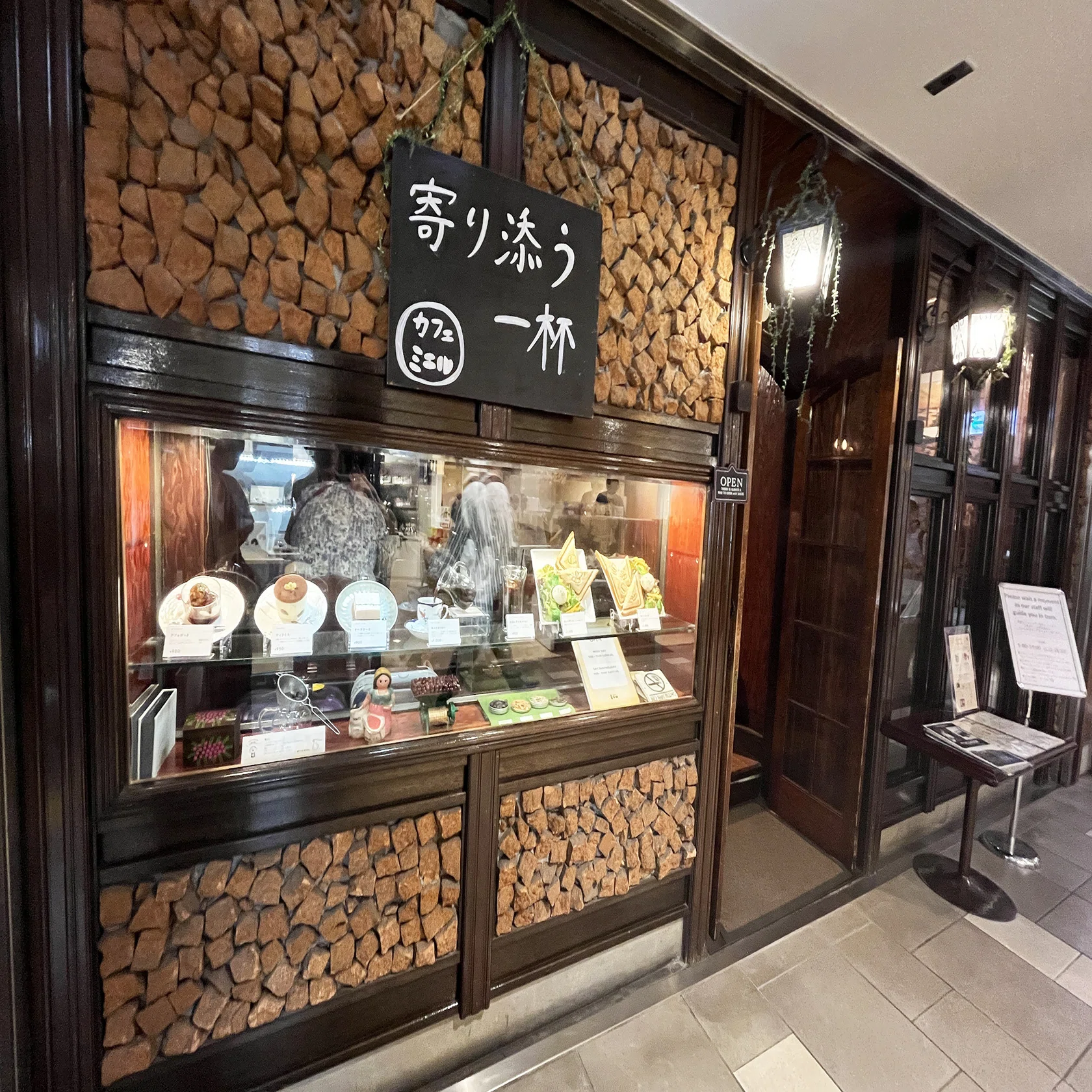 博多 駅 カフェ