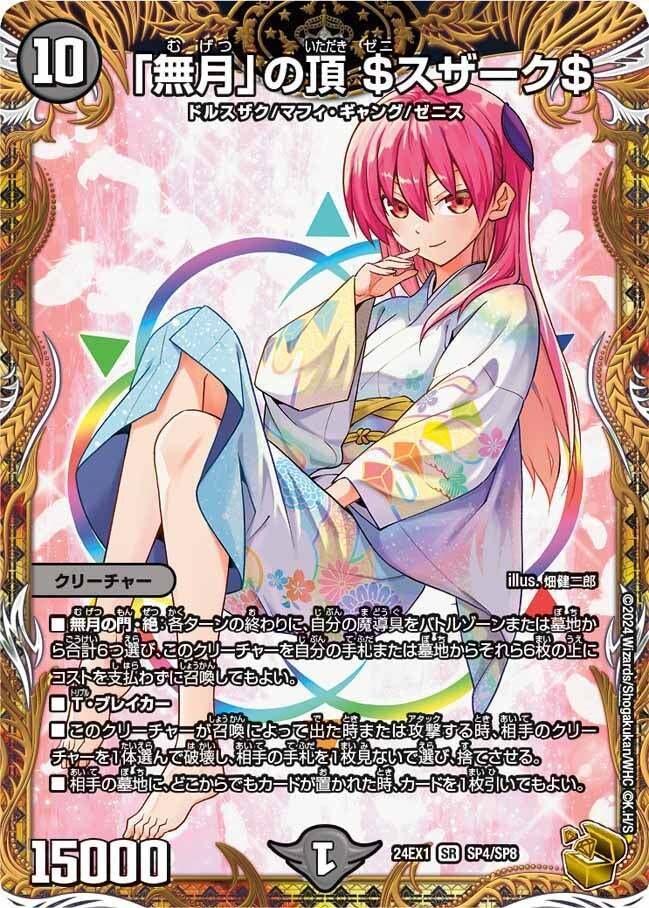 青黒魔導具をぉ！握らせて下さいよぉ！｜しゅーりんがん