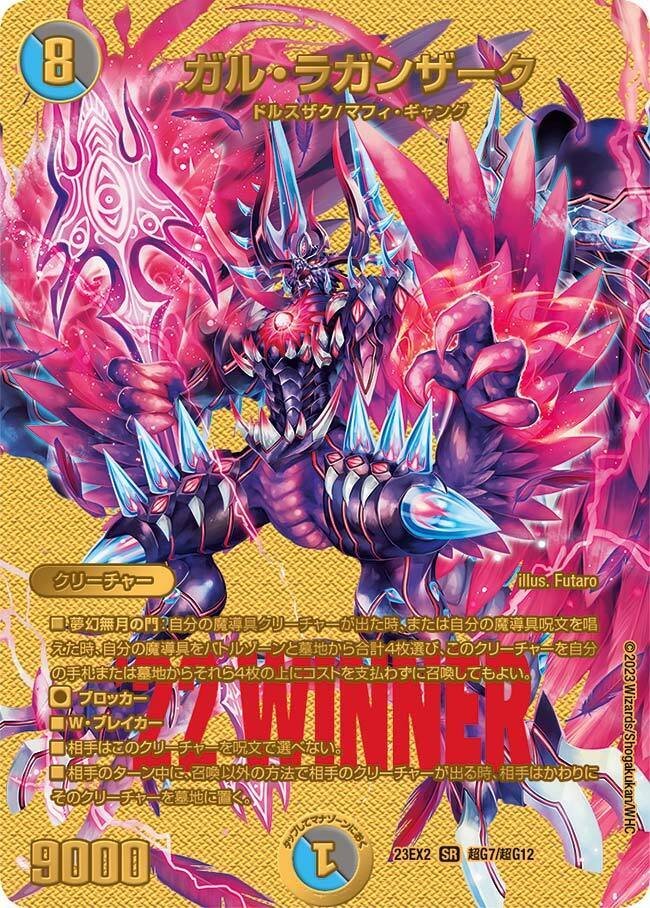 青黒魔導具をぉ！握らせて下さいよぉ！｜しゅーりんがん