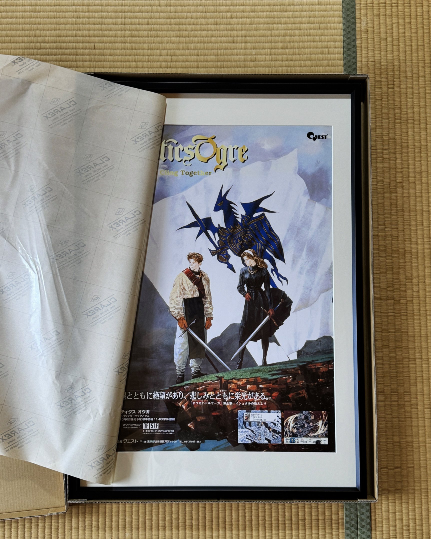 【販促用】Tactics Ogra タクティクス オウガ ポスター２枚セット タクティクス・オウガのポスター｜ぺけじ南風