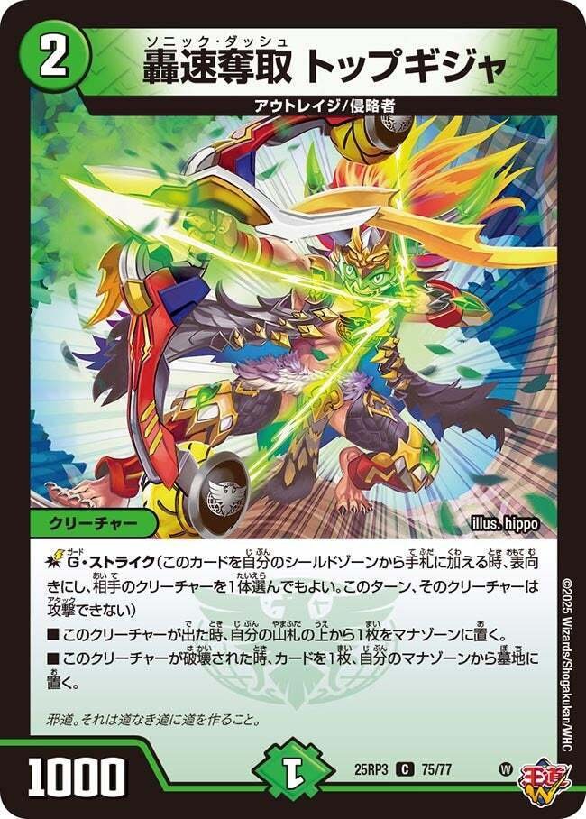 青黒魔導具をぉ！握らせて下さいよぉ！｜しゅーりんがん