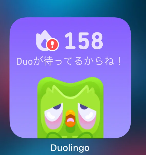ç»å