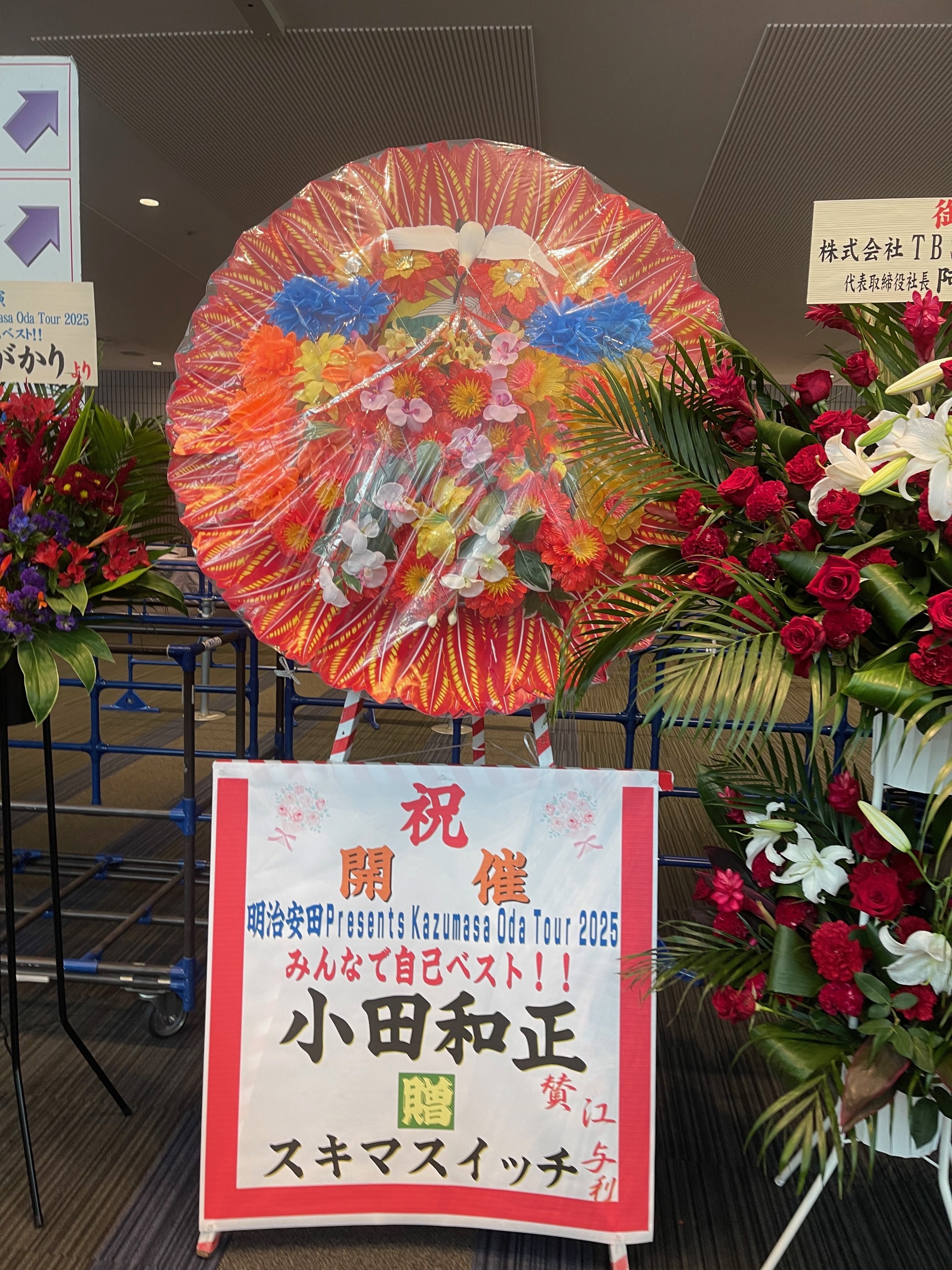 2025年ツアー「みんなで自己ベスト！！」横浜アリーナ（9/30,10/1