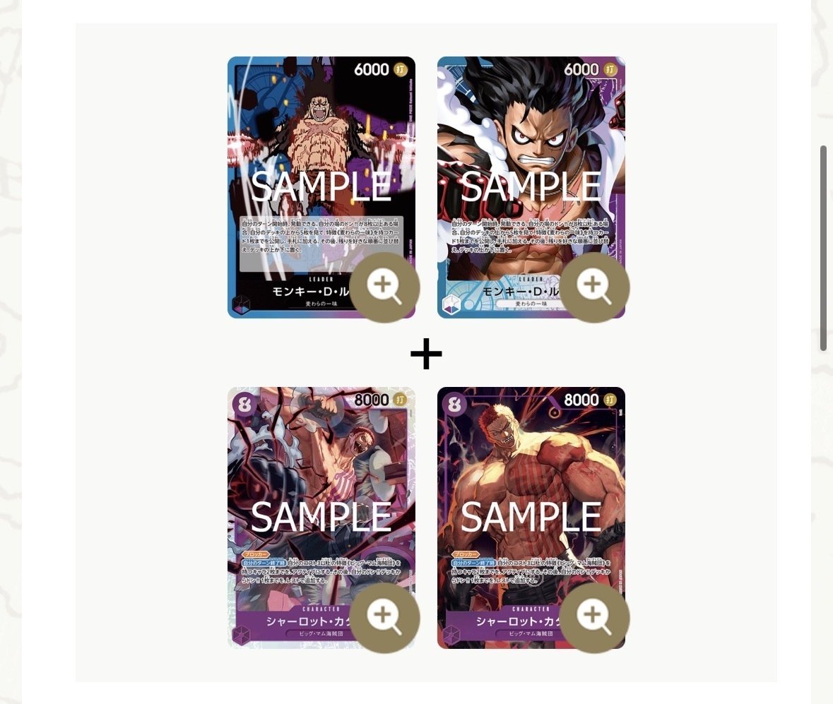 緑紫ルフィ 構築済みデッキ 緑紫ルフィ 構築済みデッキ ワンピースカードゲーム - メルカリ