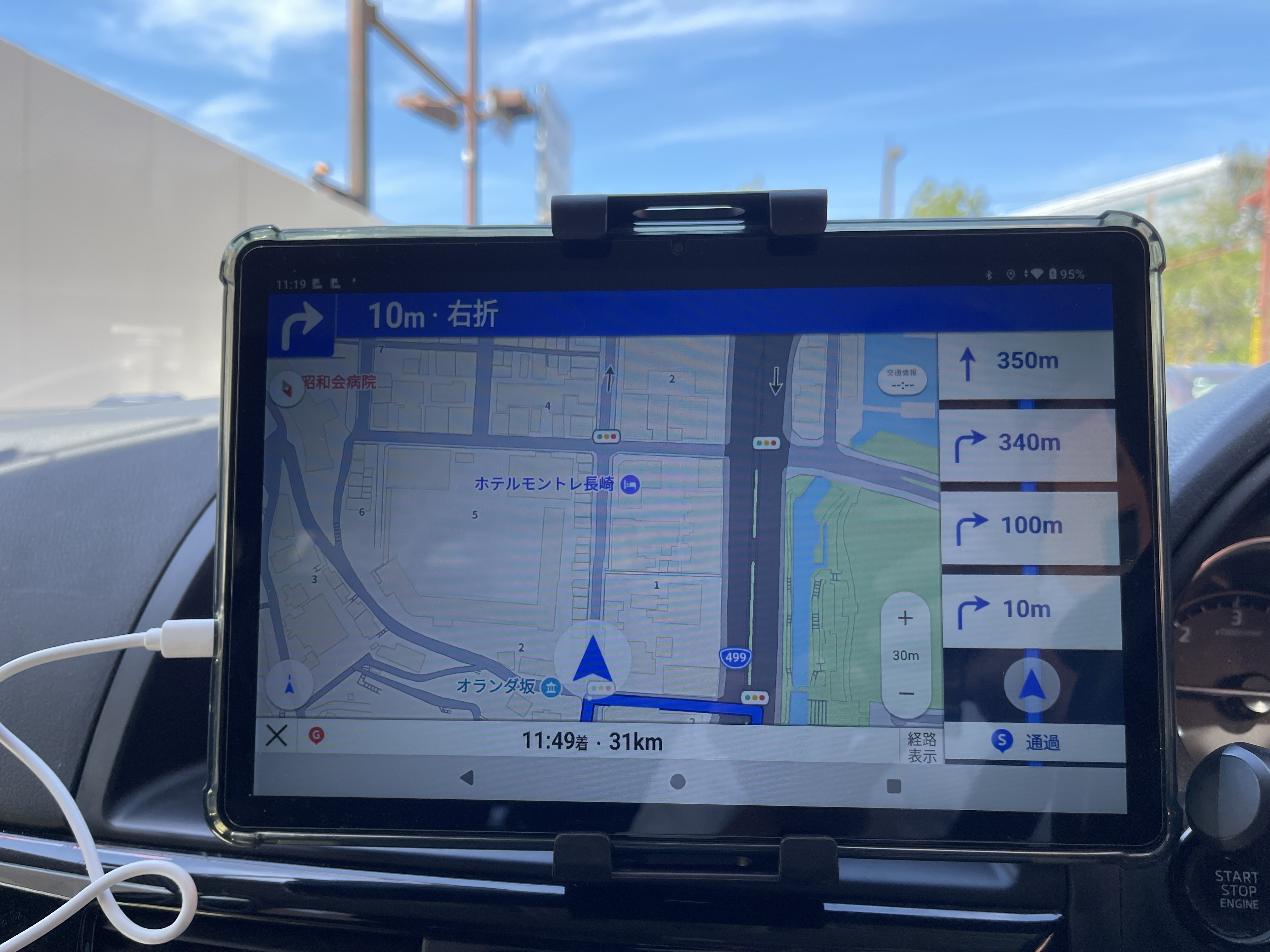 激安タブレットはカーナビになれるのか？｜怪力熊男