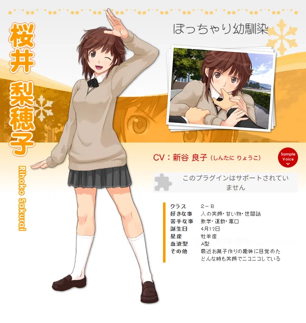 日記 アマガミ15周年イベント当選感謝｜びていこつ