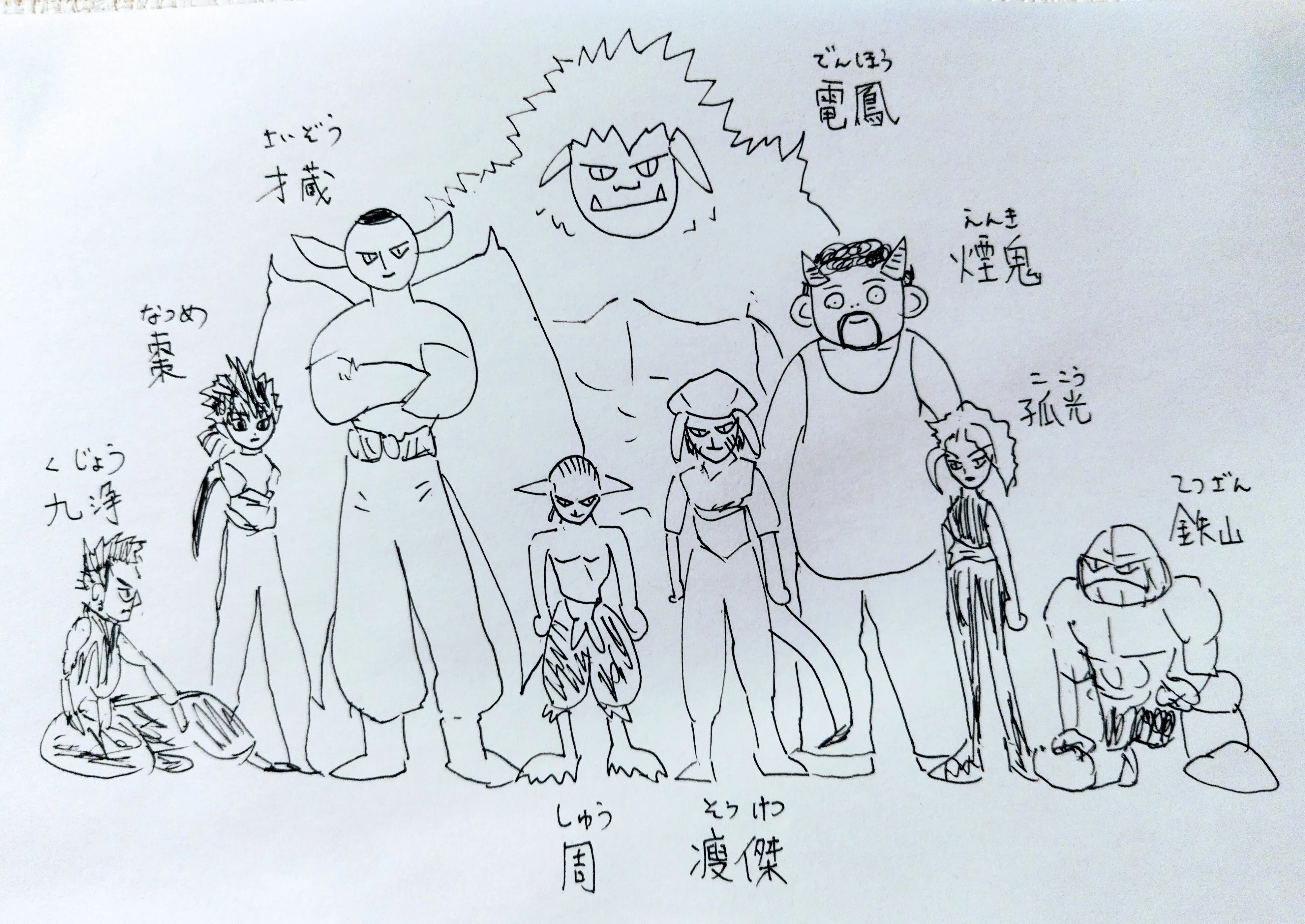 幽遊白書、魔界編のよさ｜齋藤陽介