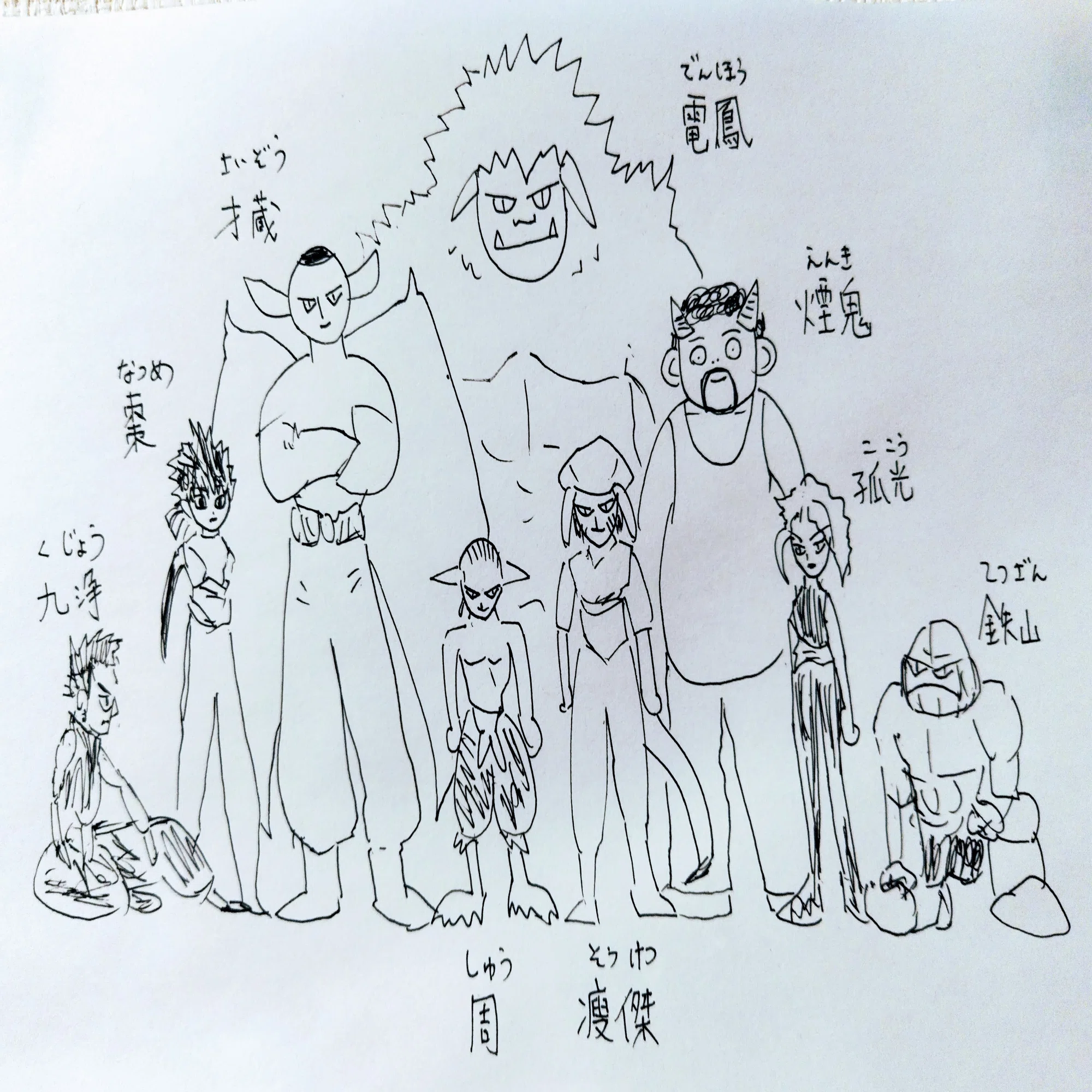 幽遊白書、魔界編のよさ｜齋藤陽介