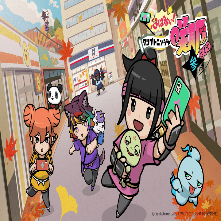 クリプトニンジャは「AI活用ファンアート」を歓迎しています。｜イケハヤ