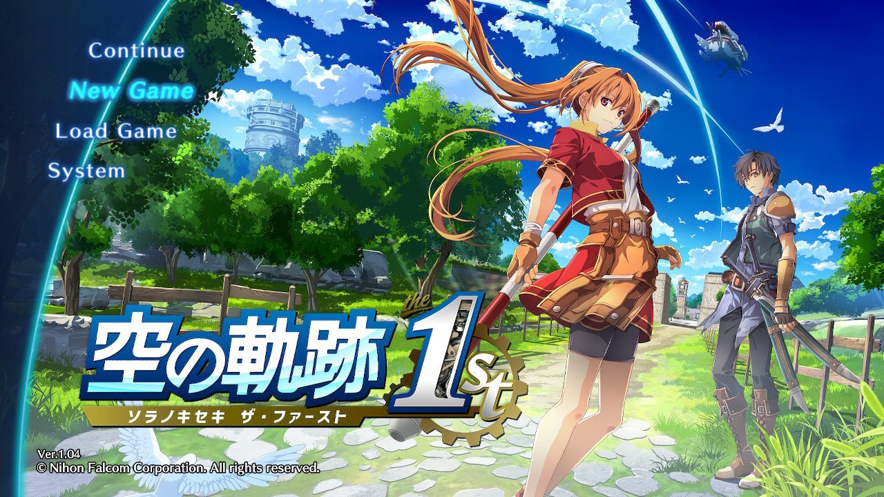 空の軌跡 the 1st】（1）シリーズ初見。エステル良き。超ボリュームの