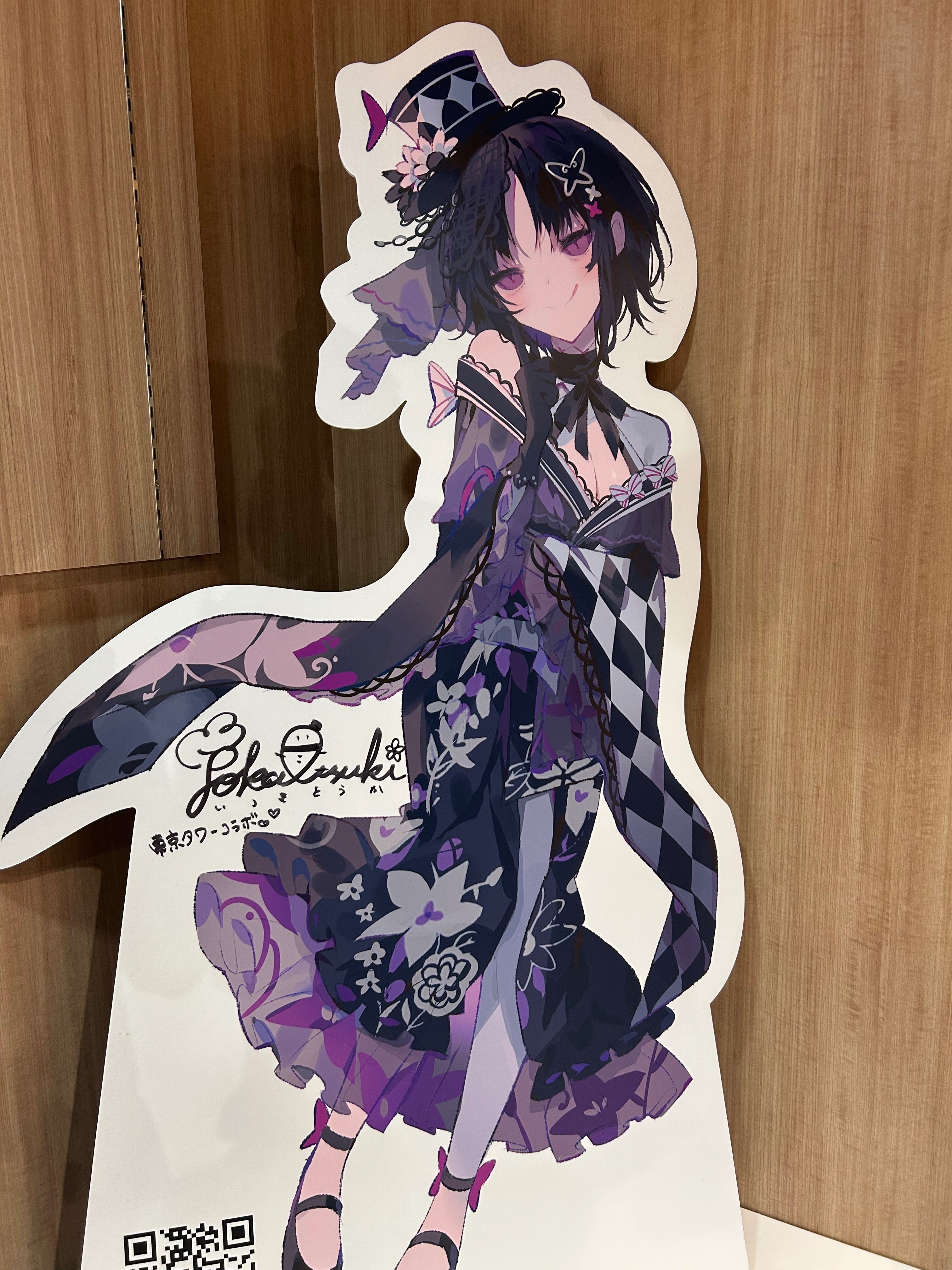 まのさば東京タワーコラボ行ってきたよ！｜かりんとう牛乳