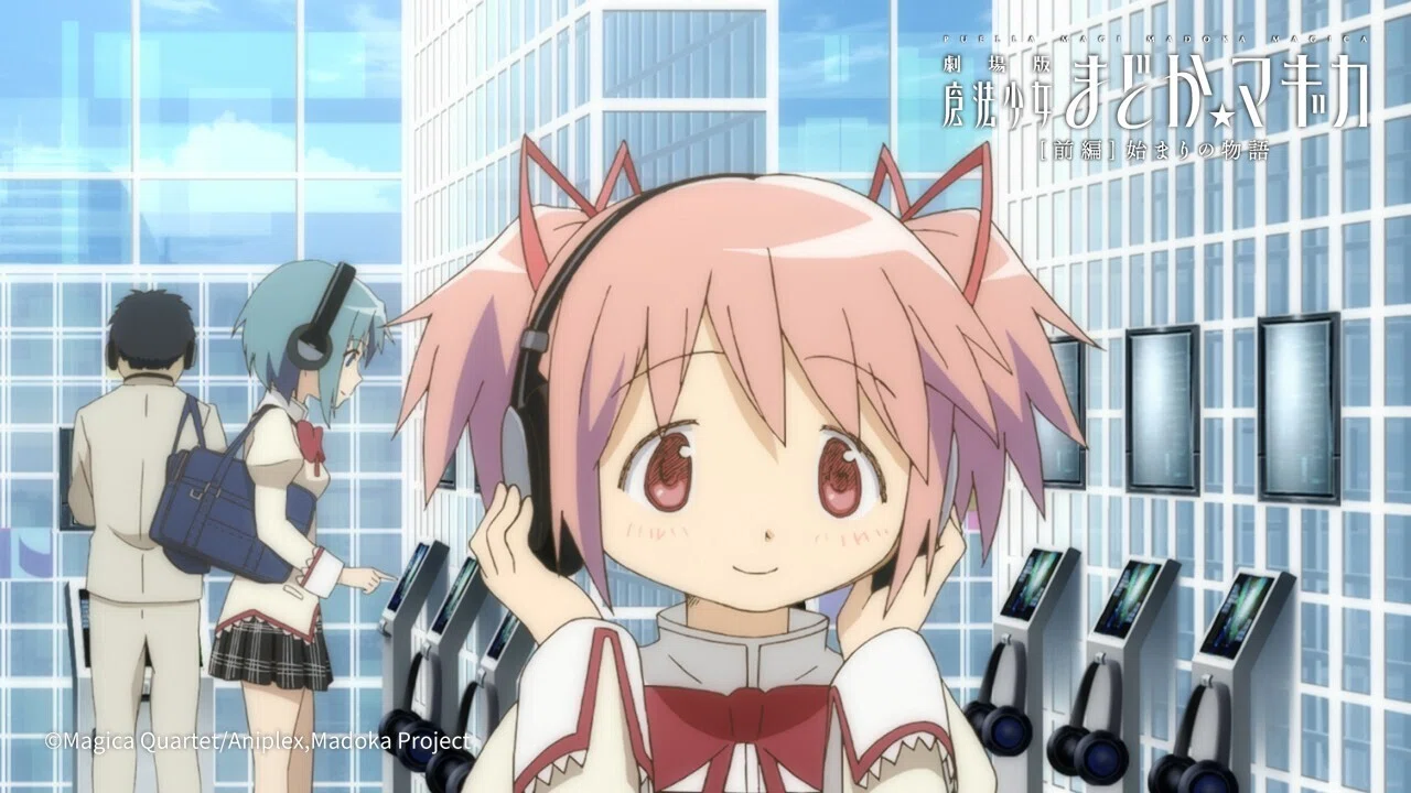 10月3日は鹿目まどかのお誕生日です！｜魔法少女まどか☆マギカ