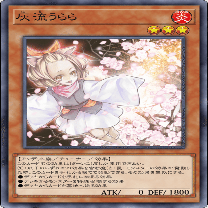 【初心者向け】遊戯王 汎用系カードまとめ 200枚超 Amazon.co.jp: 初期 遊戯王 コナミ デュエルモンスターズEX カード帯