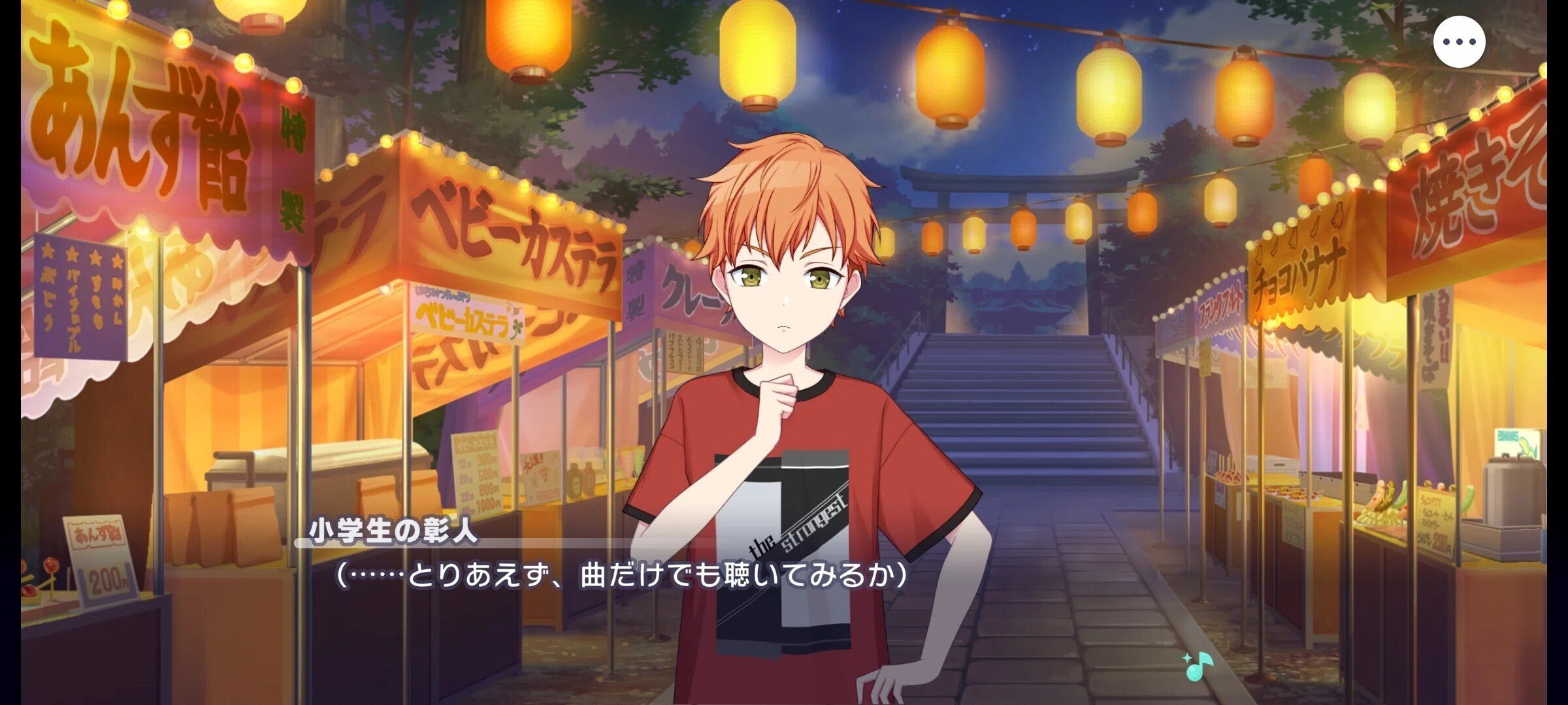 夏祭り、鳴り響く音は感想｜K.MORI☆(プロセカ民)